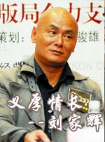 狠狠亚洲
